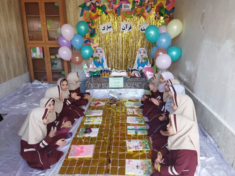  جشن قرآن - پایه اول  